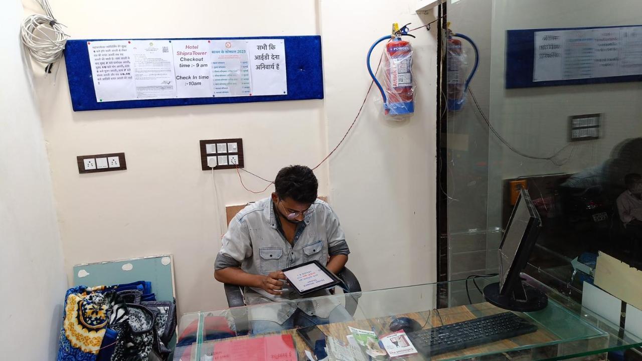 Hotel Shipra Inn Ujjain Eksteriør billede